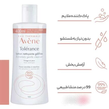 ژل پاک‌کننده آرایش تولرانس اون